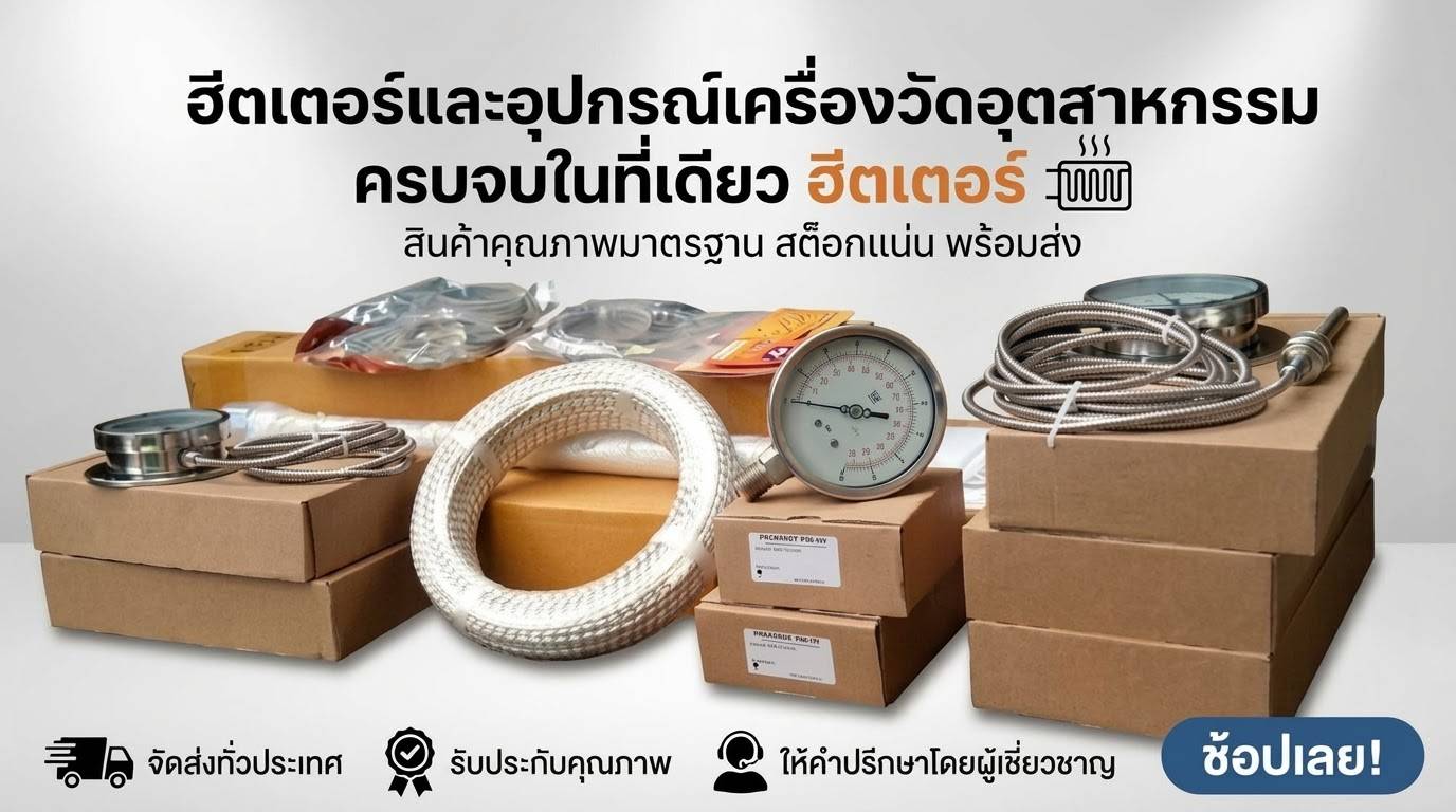 ภาพตัวอย่างสินค้า 1